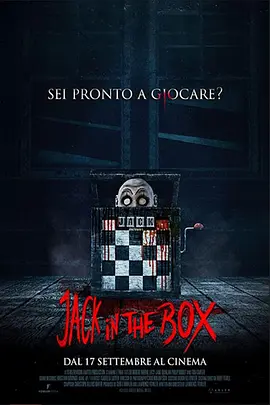 玩偶盒惊魂[电影解说] (2019) 海报